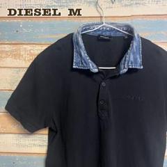 DIESEL ディーゼル ポロシャツ 半袖 tシャツ デニム