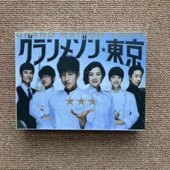 2025年最新】グランメゾン東京 dvdの人気アイテム - メルカリ