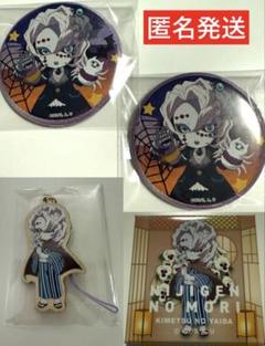 鬼滅の刃　ufotable cafe 希少品　鬼　累　缶バッジ