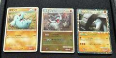 ポケモンカード ドンファン ゴマゾウ　1ed 3枚セット