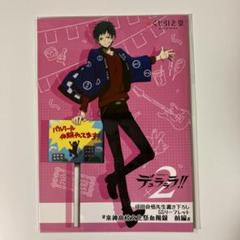 Amazon.co.jp: デュラララ!×2 折原臨也生誕祭2023くじ 6点セット