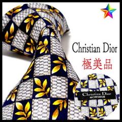 極美品✨ クリスチャンディオール ネクタイ 花柄 ビジネス