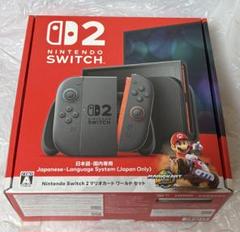 新品Nintendo Switch2 日本語専用 マリオカートセット スイッチ2 任天堂 新品 Nintendo Switch 2 本体(日本語・国内専用) マリオ