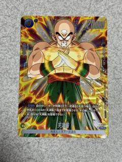 ドラゴンボール カード 旧 約650枚 まとめ売り 2025年最新】ドラゴンボールカードの人気アイテム - メルカリ