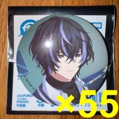 18TRIP　キャラバッジコレクション／vol.2　衣川季肋　55個 18TRIP キャラバッジコレクション／vol.2 衣川季肋 55個 - メルカリ