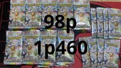 テラスタルフェス　サーチ済み98パック テラスタルフェス サーチ済み98パック - メルカリ