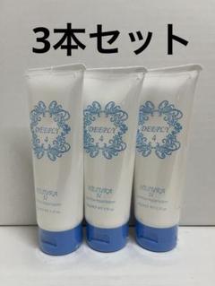 水素トリートメント ネスラーディープリィ④モイスト 1kg サロン専売品 未使用 楽天市場】【お買い物マラソン】＼ 即日出荷 ／ トリートメント