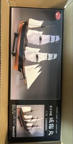 木製帆船模型 咸臨丸 帆付（1/75スケール・全長 820mm・完成重量