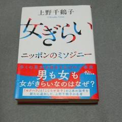 援交の中古 未使用品を探そう メルカリ