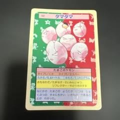 2025年最新】トップサン ポケモンカードの人気アイテム - メルカリ