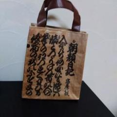 のどまど　一閑張りバッグ　チャームセット のどまど様専用 一閑張りバッグ チャームセット - メルカリ