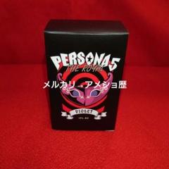 P5R ペルソナ5 芳澤かすみ ヴァイオレット 香水 フレグランス primaniacs】ペルソナ5 ザ・ロイヤル フレグランス 芳澤かすみ