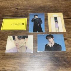 2PMジュノ JUNHO HYPERトレカ① 2PMジュノLAST HYPER NIGHTトレカセット