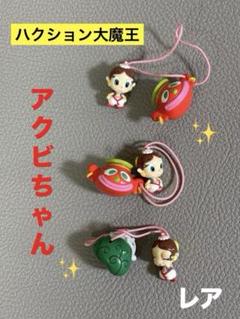あくびちゃん ハクション大魔王 壺 陶器製 激レア 花瓶 平成レトロ あくびちゃん ハクション大魔王 壺 陶器製 激レア 花瓶 平成