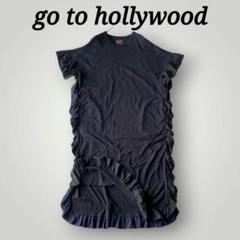 人気 go to hollywood ゴートゥーハリウッド フリル ワンピース