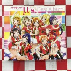 2025年最新】ラブライブCDまとめ売りの人気アイテム - メルカリ