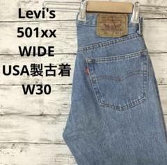 【90s】USA製リーバイス 501xx LEVI’S アメリカ製03202