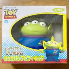Amazon.co.jp: ディズニー トイ・ストーリー トイストーリー