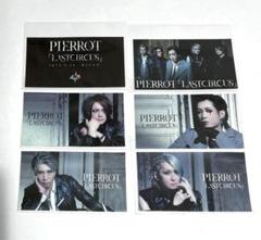 PIERROTロト 2/8 キリト KHOTA TAKEO アクスタ ステッカー PIERROT ロト キリト アクスタ ステッカー - メルカリ