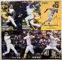 近本光司 チェキ風カード 2025年最新】Yahoo!オークション -近本の中古品・新品・未使用品一覧