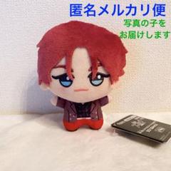 キーホルダー　天童天彦 ちびぐるみvol.2 「超人的シェアハウスストーリー カリスマ」 2025年最新】カリスマ ちびぐるみ 天童天彦の人気アイテム