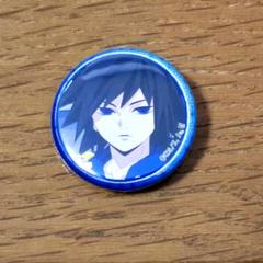 鬼滅の刃　ufotable クリスマス編　キメツ学園　缶バッジ　冨岡　義勇　４点 ufotable 鬼滅の刃 キメツ学園 クリスマス編 缶バッジ 冨岡義勇
