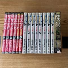 マンガ 早雲の軍配者 1巻 メルカリ