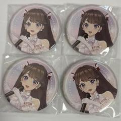 ラブライブ 蓮ノ空 1st 缶バッジ 華紺青 藤島 慈 Amazon.co.jp: ラブライブ 蓮ノ空 1stライブ 缶バッジ 藤島慈