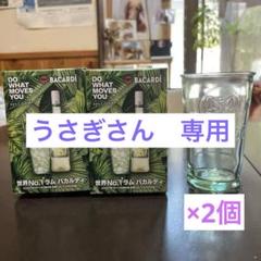 バカルディノベルティグッズ 2025年最新】Yahoo!オークション -バカルディ(広告、ノベルティ