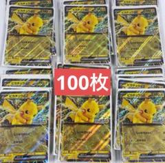 ポケモンスタンプラリー 2025 ジャンボカード ピカチュウex 新品 100枚