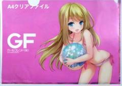 未開封　浅見景　キャラファインマット　ガールフレンド（仮） 浅見景 - GF(仮) カードギャラリー