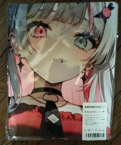 石神 のぞみ 『 にじさんじ 』 抱き枕 カバー 98×48cm