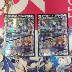 デュエマ　ラフルルラブ　キャラトレジャー　4枚 音卿の精霊龍ラフルル・ラブ ラフルルラブ キャラプレミアム