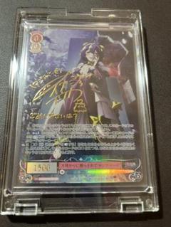 ヴァイスロゼ SP 悪の女幹部 マジアベーゼ 和泉風花 箔押しサイン ヴァイスロゼ SP 悪の女幹部 マジアベーゼ 和泉風花 箔押し