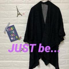 JUST be... 黒 カーディガン