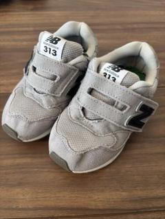 New Balance 313 キッズシューズ グレー　15センチ