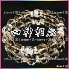 b44/12mm/四神相応/オニキス銀彫/スモーキークォーツ/ブレスレット