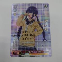 2025年最新】ゆるキャン カード サインの人気アイテム - メルカリ