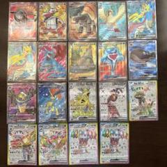 2025年最新】ポケモンカード まとめ売り 引退品の人気アイテム