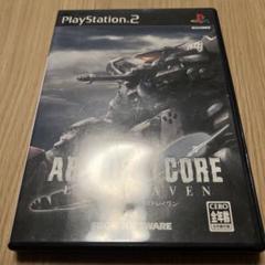 ＰＳ２　アーマード・コア ラスト・レイヴン