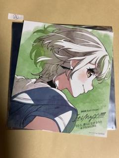 2025年最新】要楽奈 色紙の人気アイテム - メルカリ