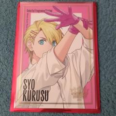 うたプリ グラショ ポトレ スタリ コンプ 7点セット うたの☆プリンスさまっ♪ クリアケース付きポートレート