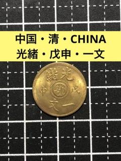 2025年最新】中国ドラゴン硬貨の人気アイテム - メルカリ