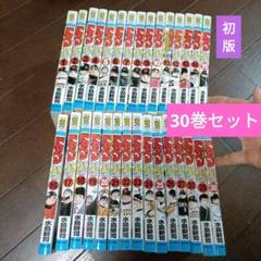 ドカベンスーパーオールスターズ編全巻セット Amazon.co.jp: ドカベン スーパースターズ編 コミック 全45巻