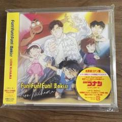 LEON NiiHAMA Fun! Fun! Fun! 炎okiss