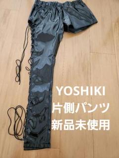 【最終値下げ!!】YOSHIKI片側パンツ　片パン　コスプレ　XJAPAN 2025年最新】yoshiki 衣装の人気アイテム - メルカリ