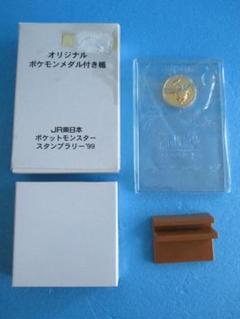 年代物◎JRポケモンスタンプラリー1999◎ルギア柄メダル付き楯◎未使用品