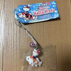 ハローキティ ストラップ　軽井沢バージョン 2025年最新】キティ 根付 軽井沢の人気アイテム - メルカリ
