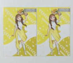 2枚セット　きな子　ラブライブ！　スーパースター！！　15周年　東京駅　ポスカ