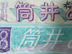 乃木坂46 筒井あやめ　まとめ売り　個別マフラータオル　生写真　アクリルスタンド 乃木坂46 筒井あやめ まとめ売り 個別マフラータオル 生写真